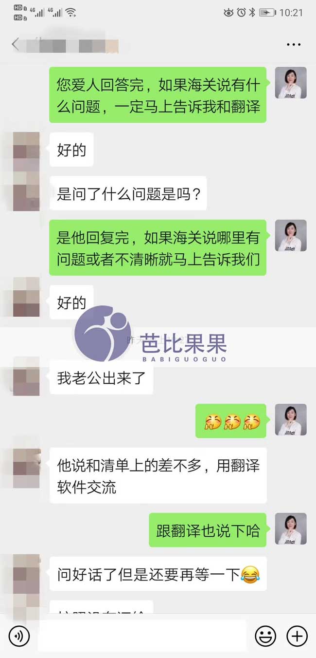 乌克兰做试管助孕如何入境