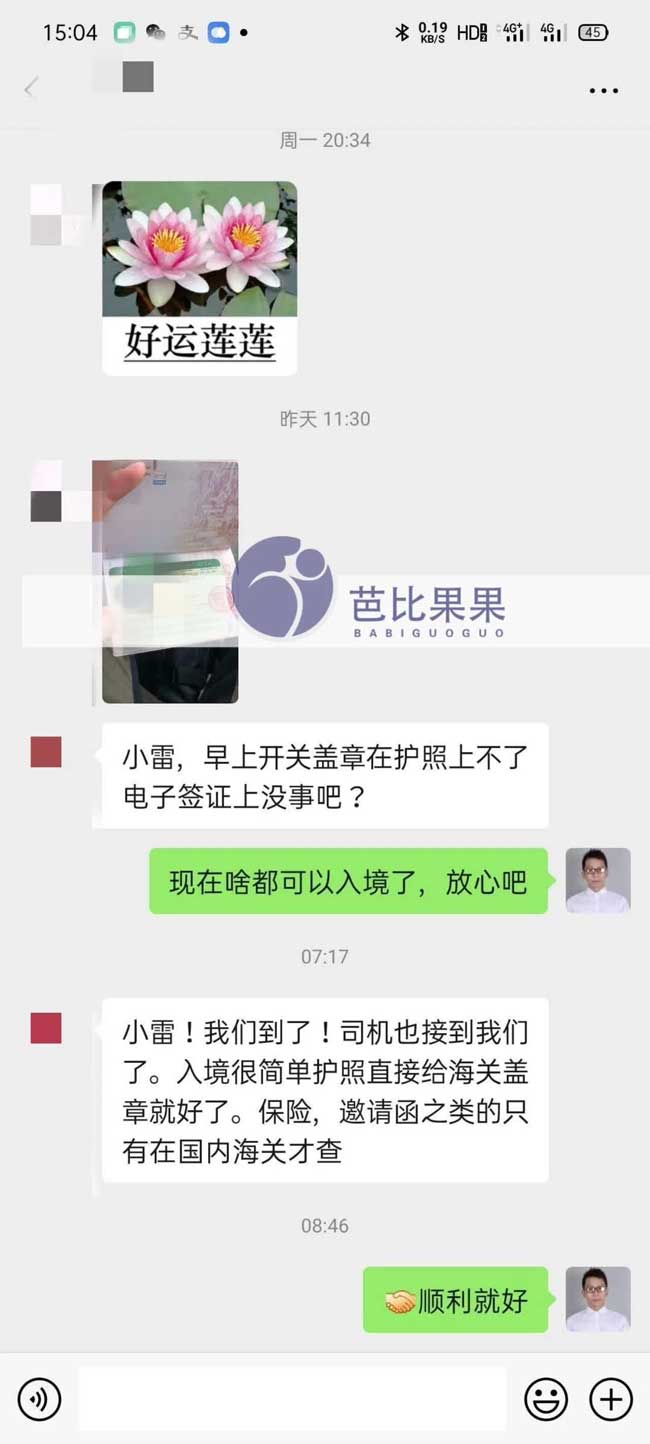 入境乌克兰试管做试管轻松