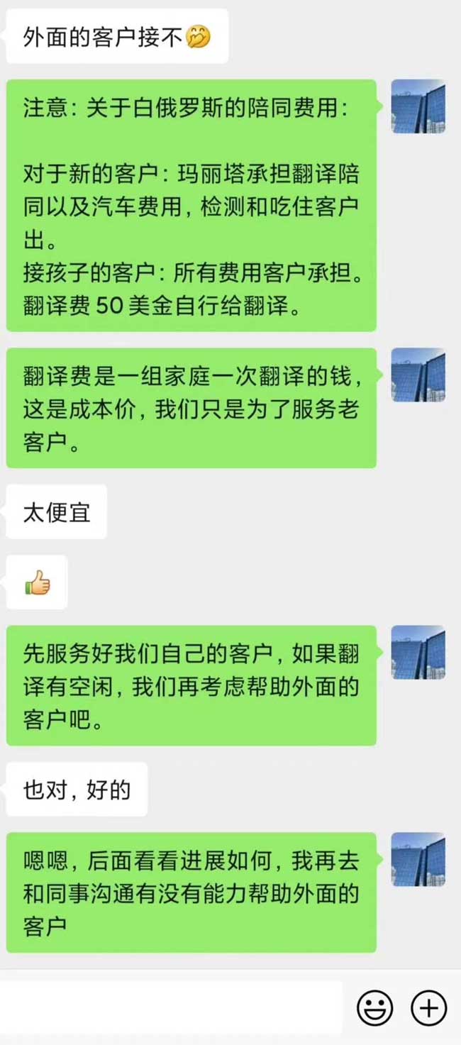 马丽塔帮忙在白俄罗斯做核酸检测