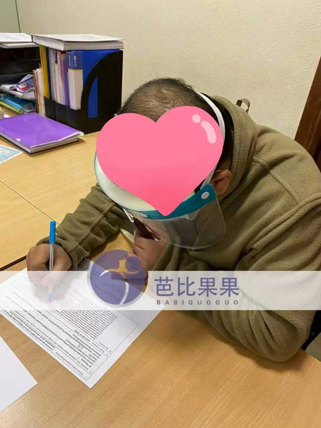 签乌克兰试管宝宝相关文件