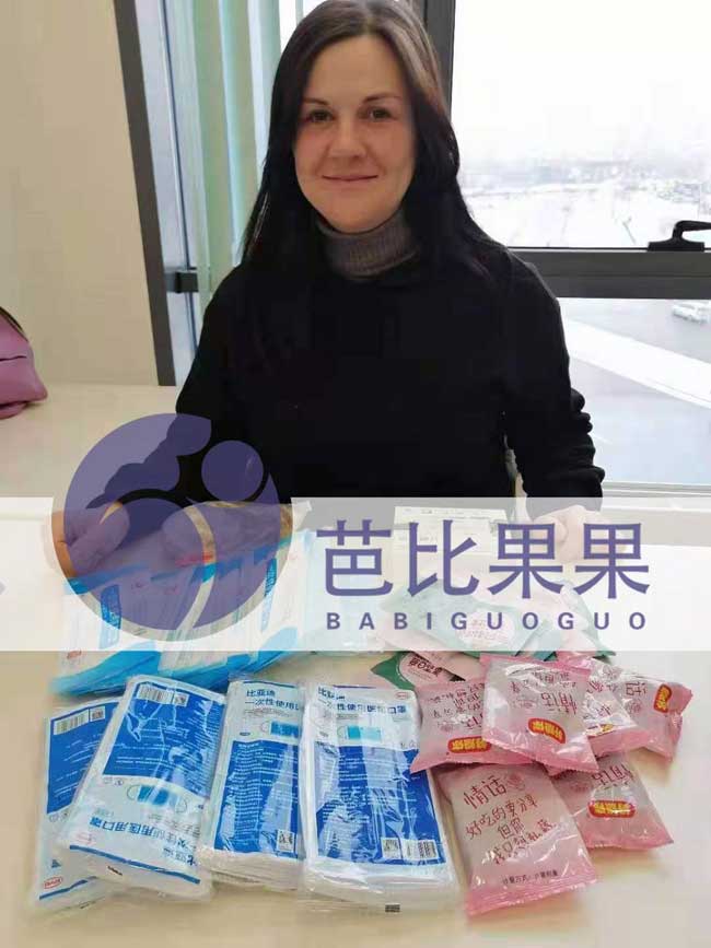 乌克兰试管代妈怀孕29周做产检