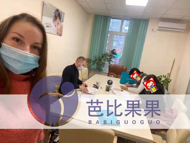 到乌克兰马丽塔签订试管助孕合同