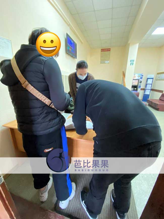 乌克兰试管宝宝出生证