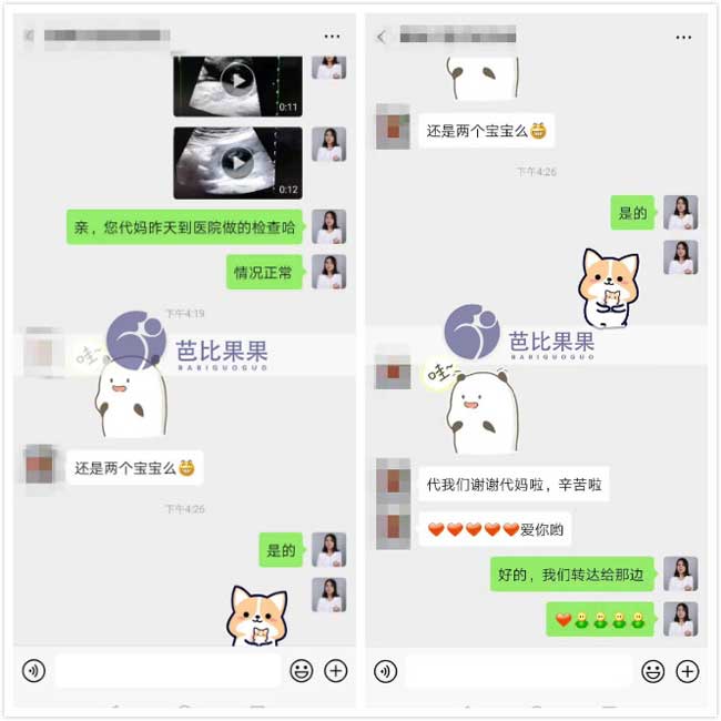 乌克兰试管代怀孕妈孕检